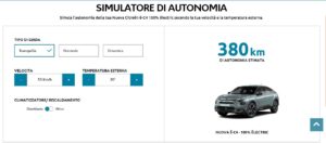 Nuova Citroen E-C4 ELECTRIC