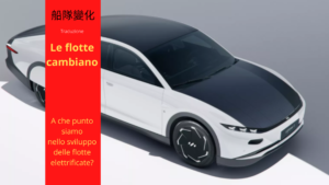 A che punto siamo nello sviluppo delle flotte elettrificate